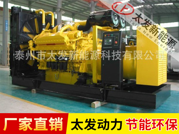 康明斯柴油發電機組